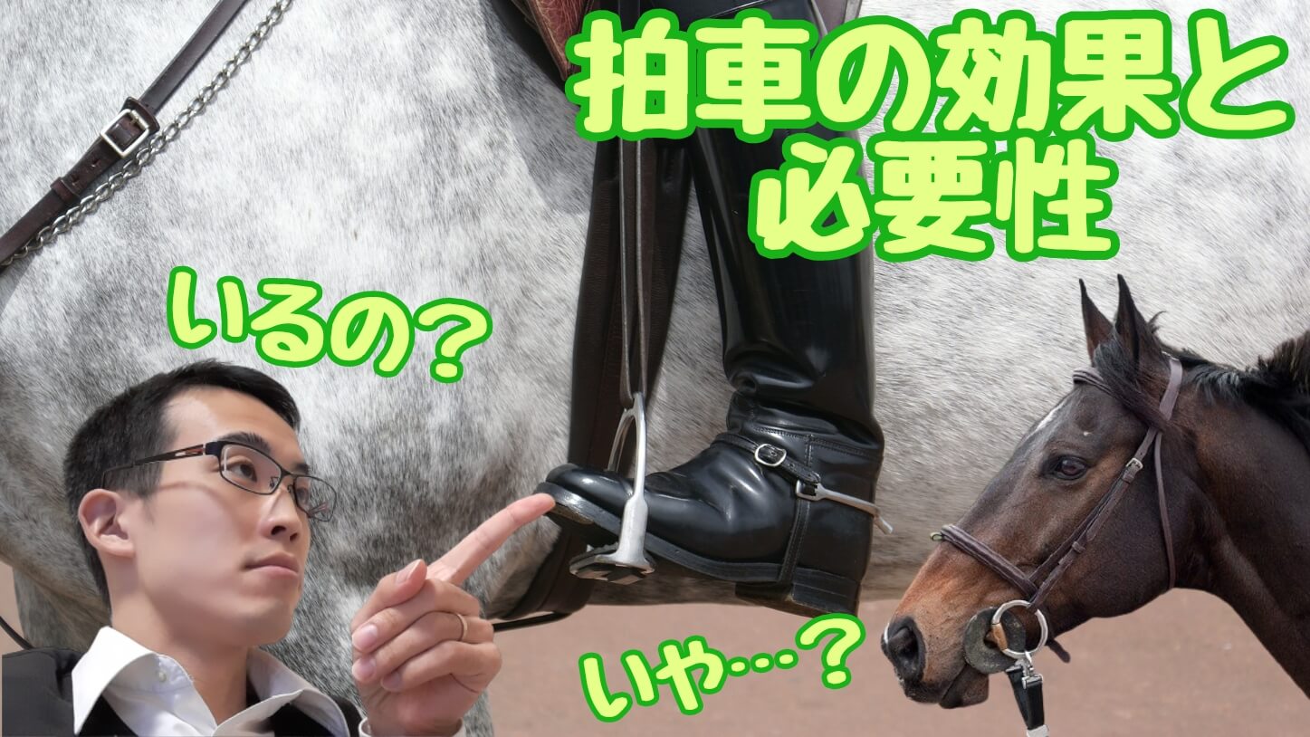 かかと骨棘の治療